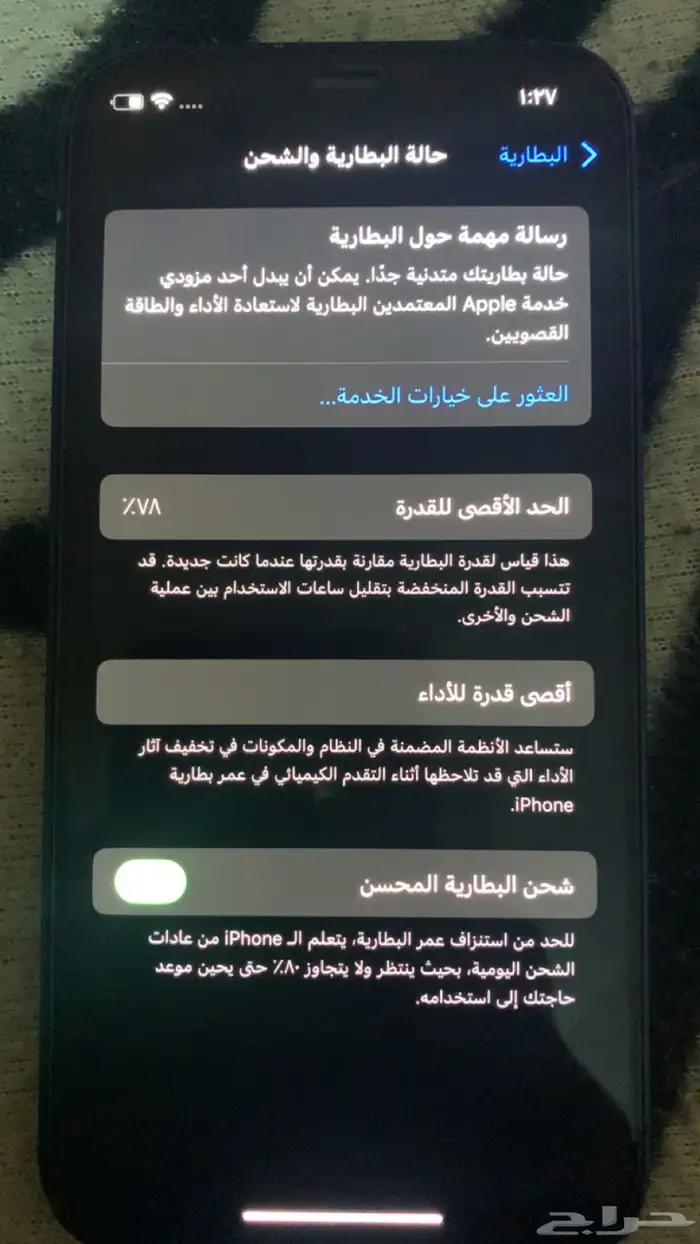 ايفوان 12 نضيف جدا  ما انفك ولا قد دخل الصيانه ولله الحمد 3