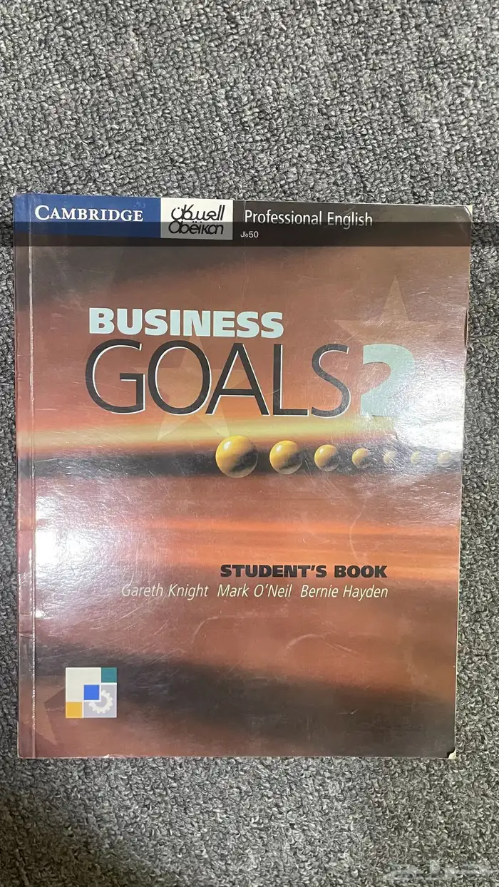 كتب انقليزي للكلية التقنية 1