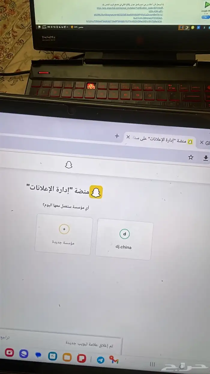 حل مشاكل السناب 0