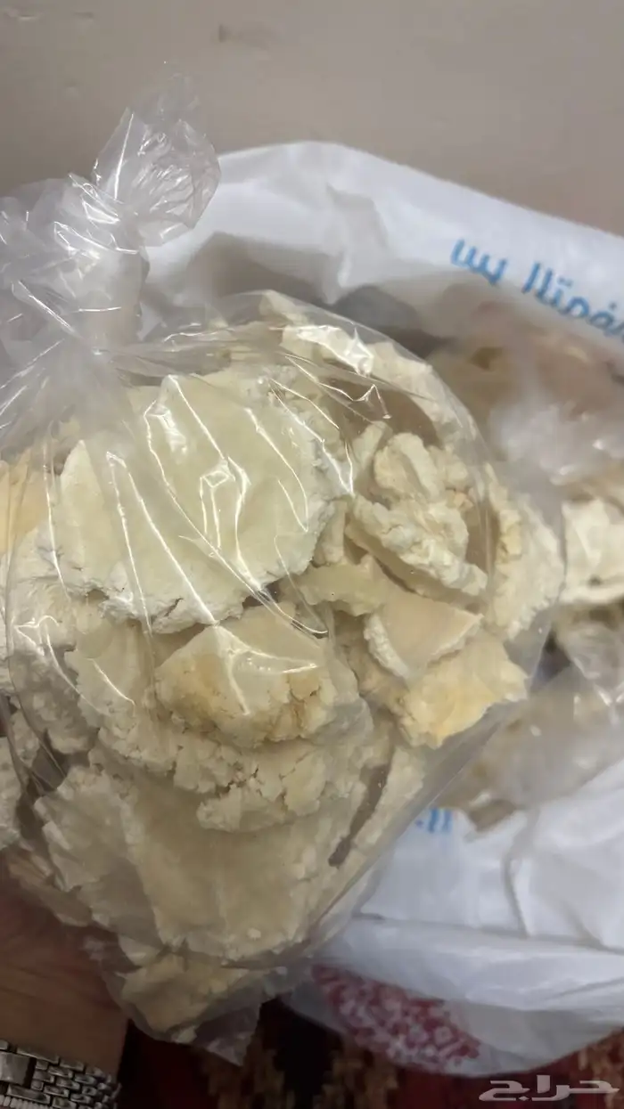 اقط 2