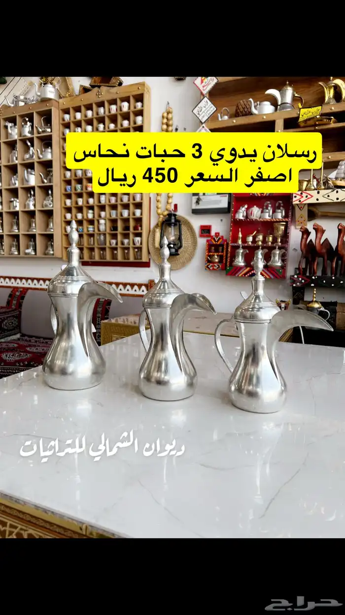 دلال قهوة دلة قهوة جميع انواع الدلال 17