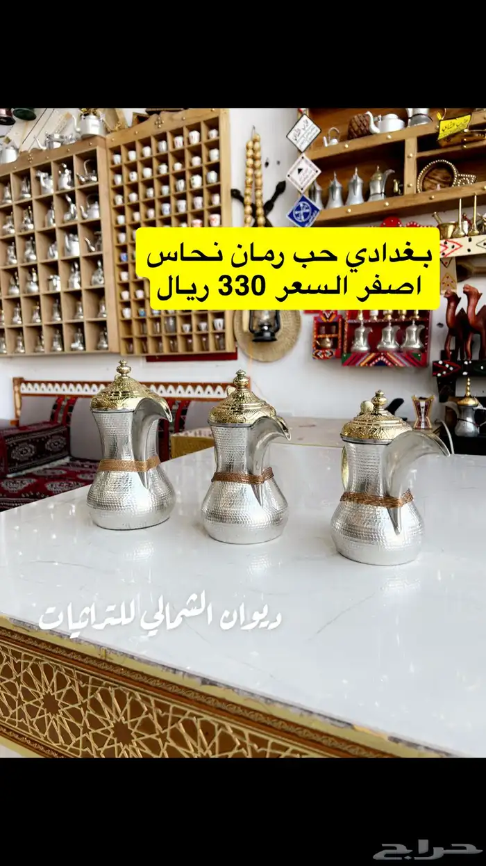 دلال قهوة دلة قهوة جميع انواع الدلال 16