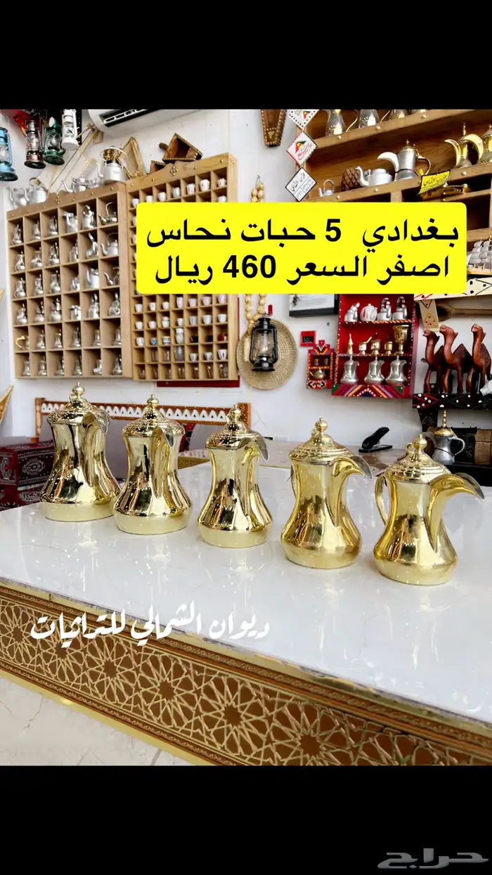 دلال قهوة دلة قهوة جميع انواع الدلال 28