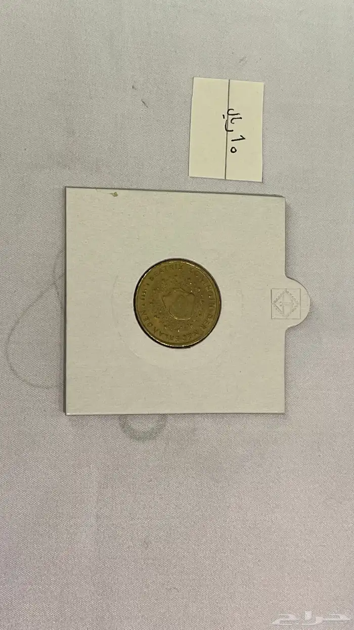 عملات معدنيه اثريه وقديمه 20