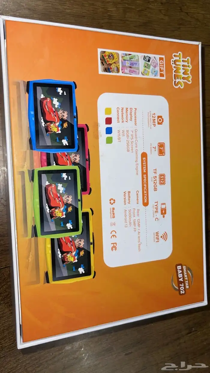 تابلت للاطفال Tiny Tunes 1