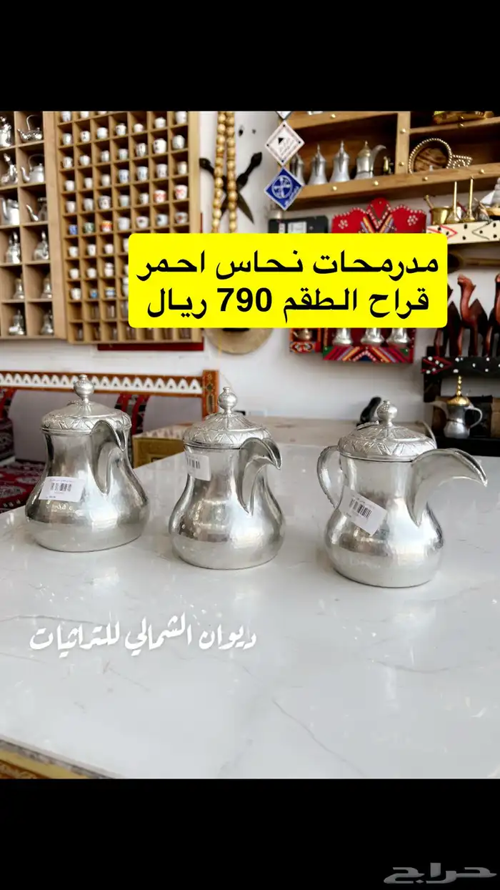 دلال قهوة دلة قهوة جميع انواع الدلال 2