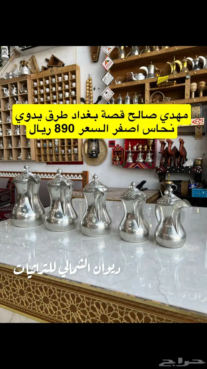 دلال قهوة دلة قهوة جميع انواع الدلال 26