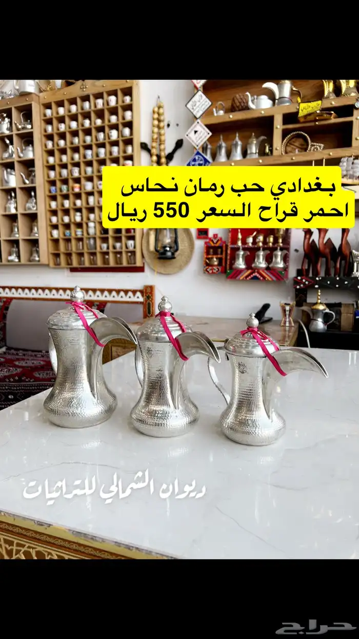 دلال قهوة دلة قهوة جميع انواع الدلال 14