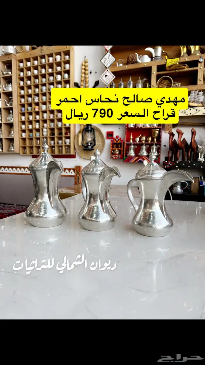 دلال قهوة دلة قهوة جميع انواع الدلال 10