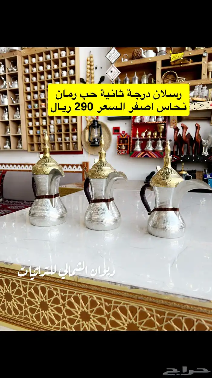 دلال قهوة دلة قهوة جميع انواع الدلال 9