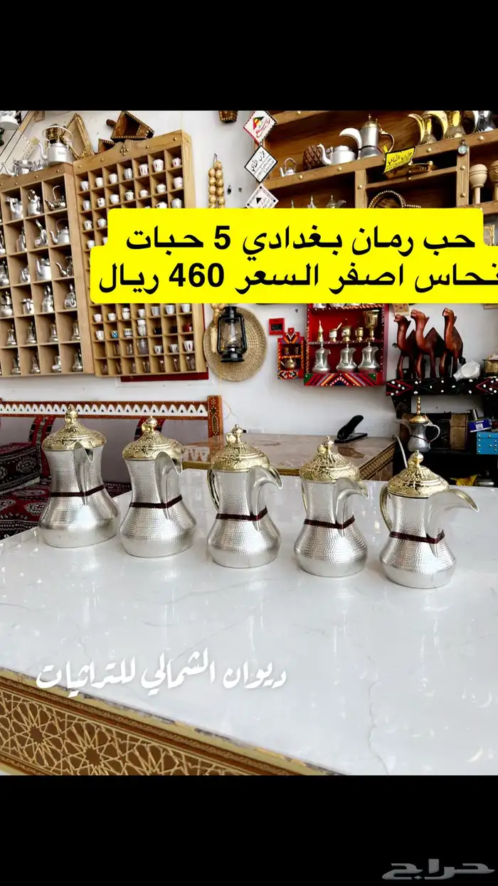دلال قهوة دلة قهوة جميع انواع الدلال 30