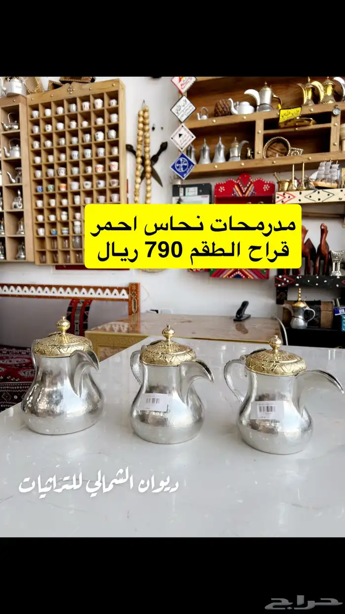 دلال قهوة دلة قهوة جميع انواع الدلال 3