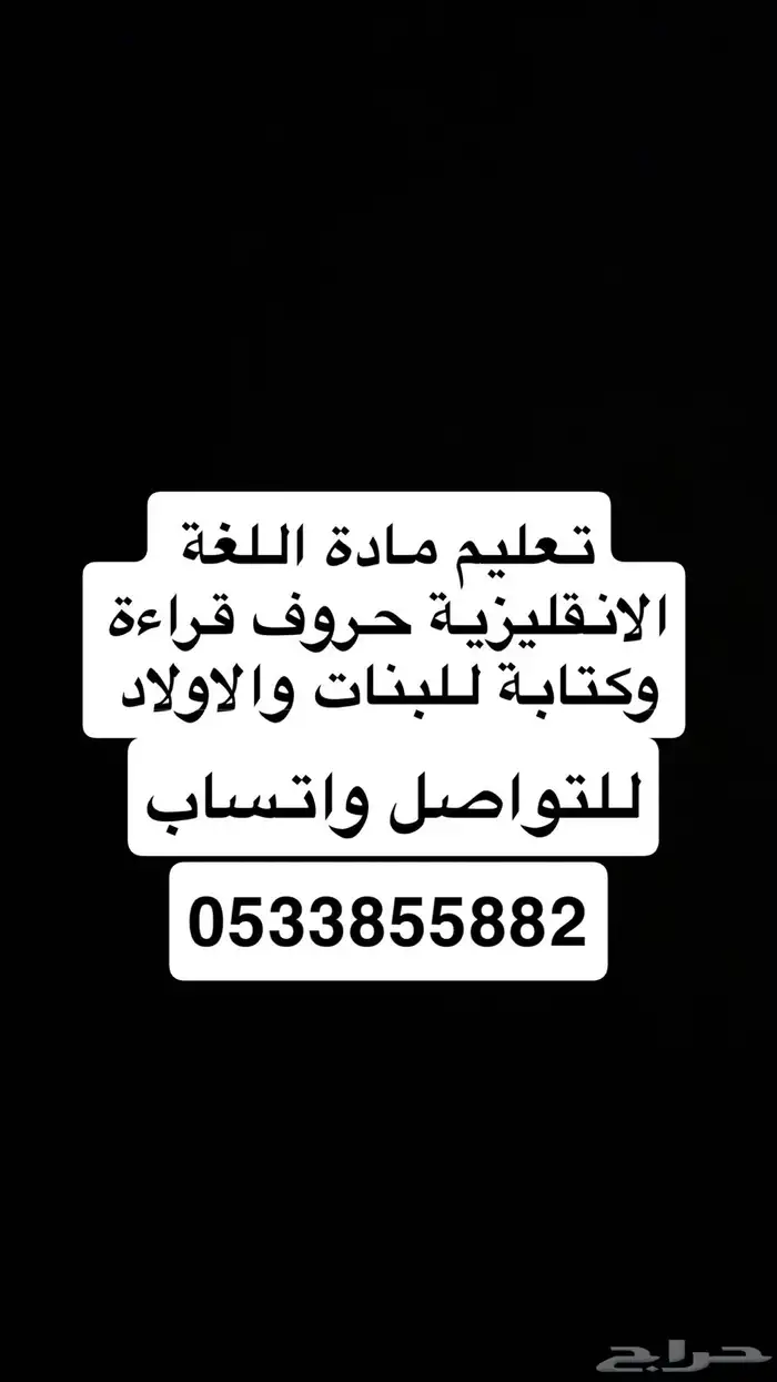 تعليم 0