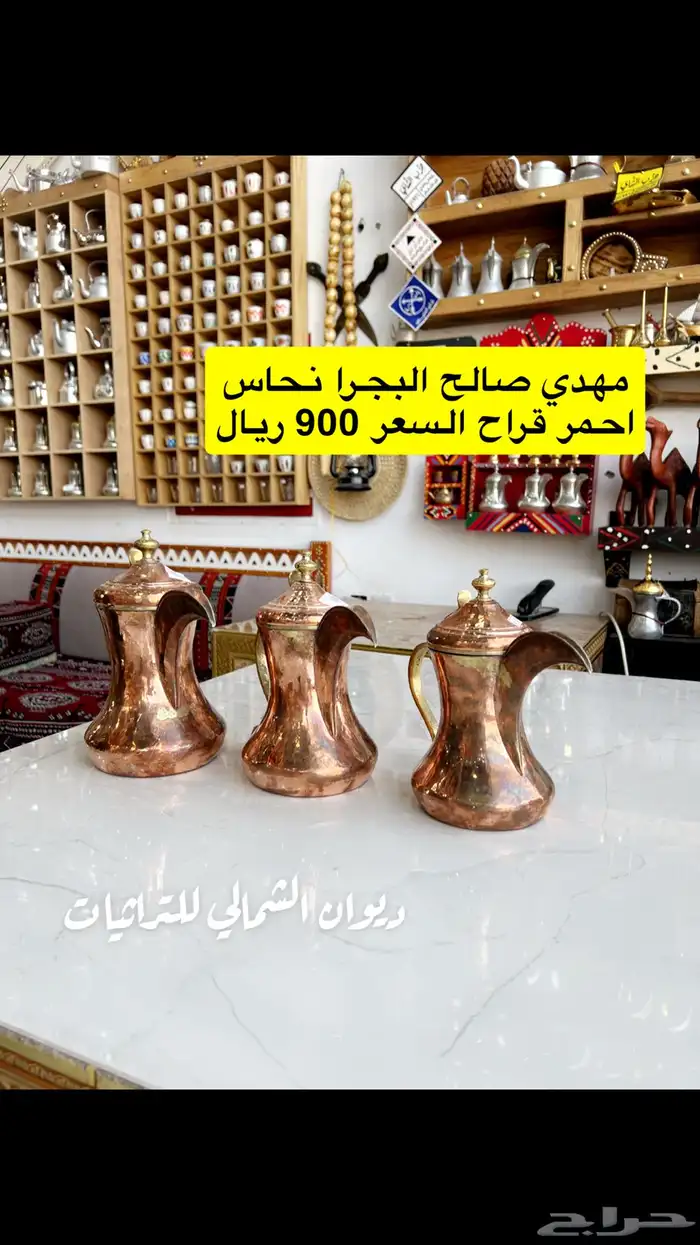 دلال قهوة دلة قهوة جميع انواع الدلال 12