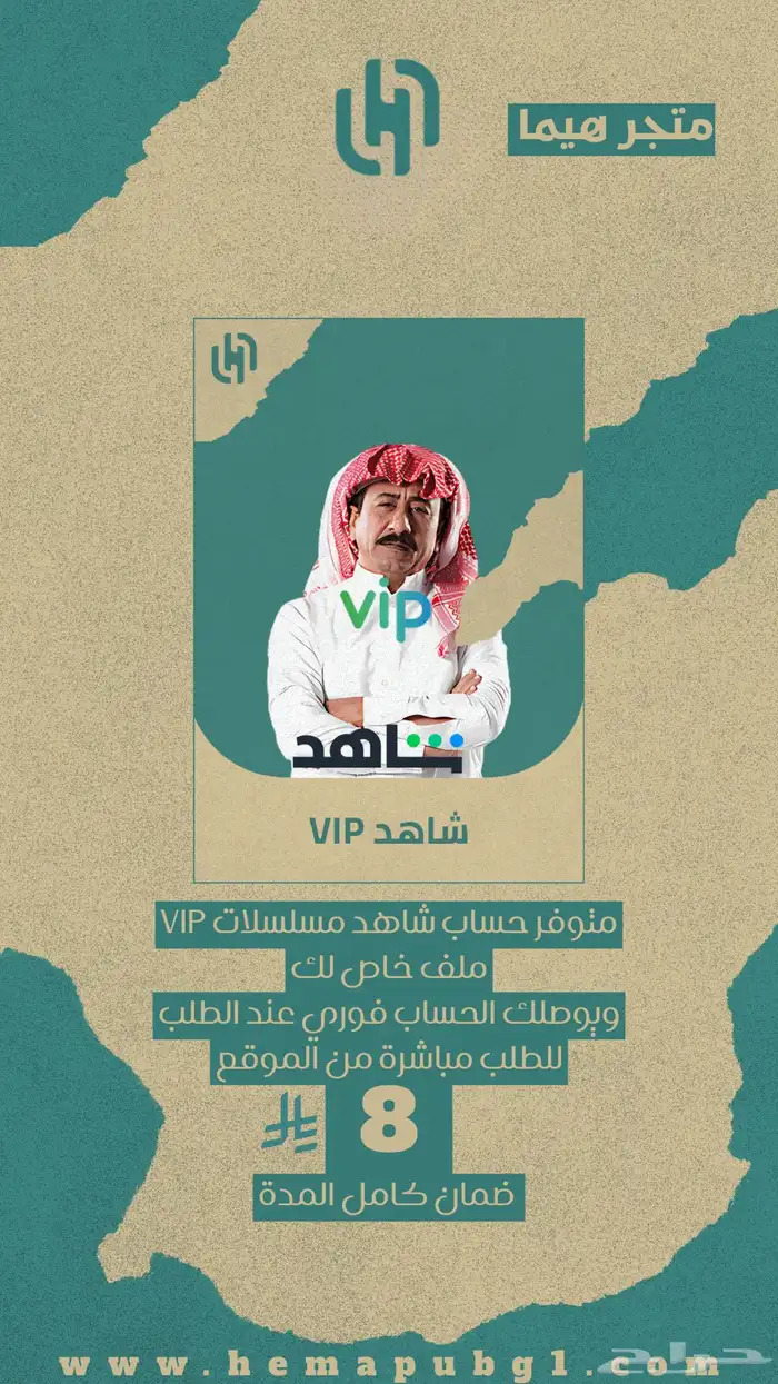 شاهد 0