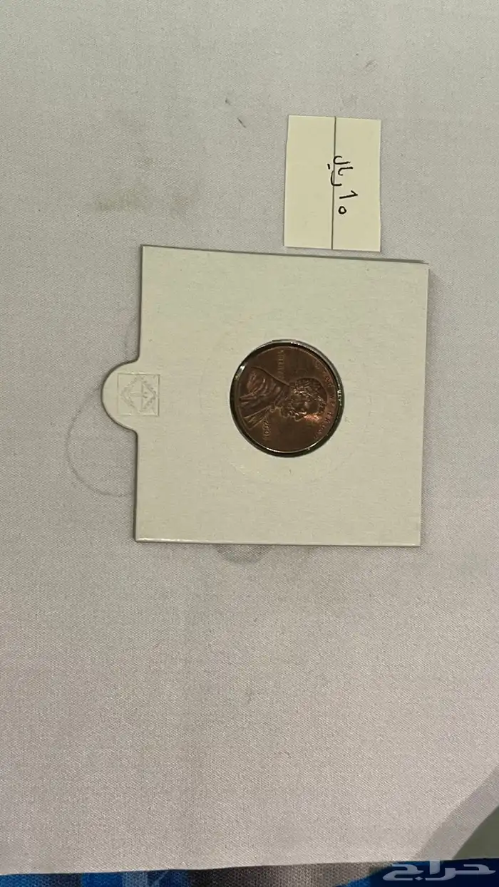 عملات معدنيه اثريه وقديمه 11