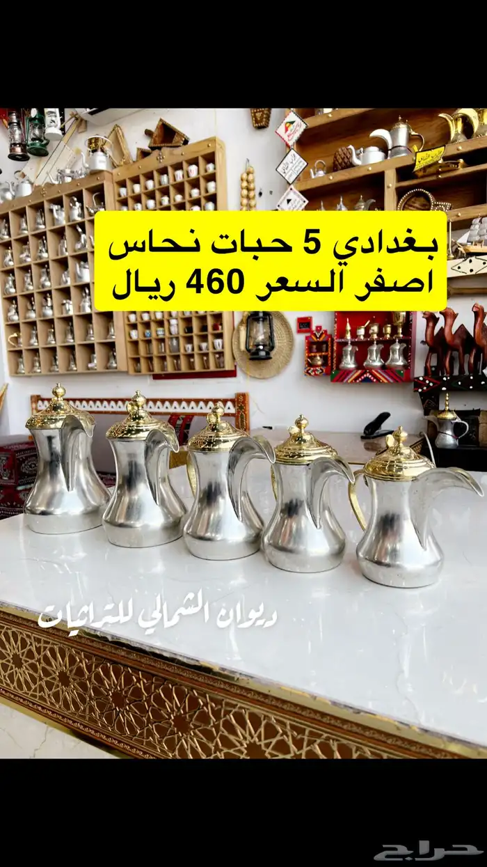 دلال قهوة دلة قهوة جميع انواع الدلال 31
