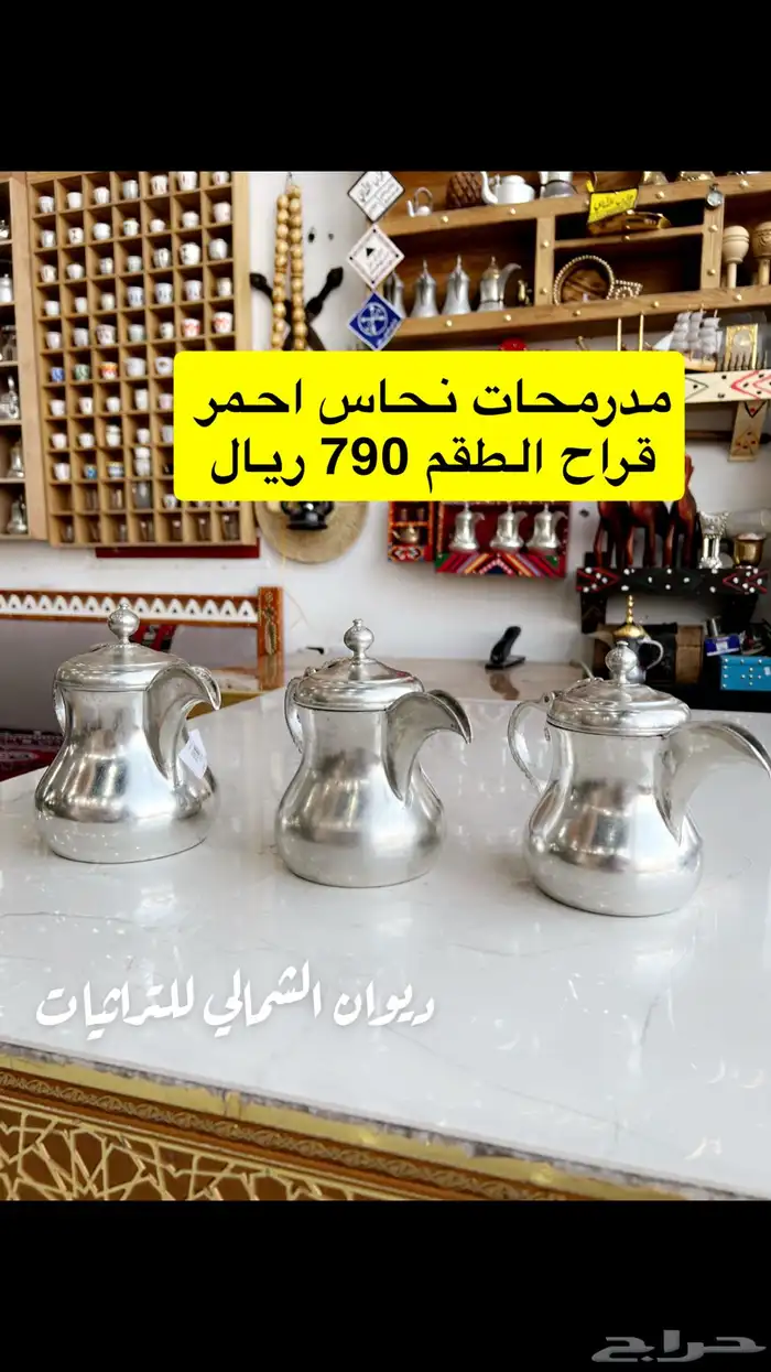 دلال قهوة دلة قهوة جميع انواع الدلال 4