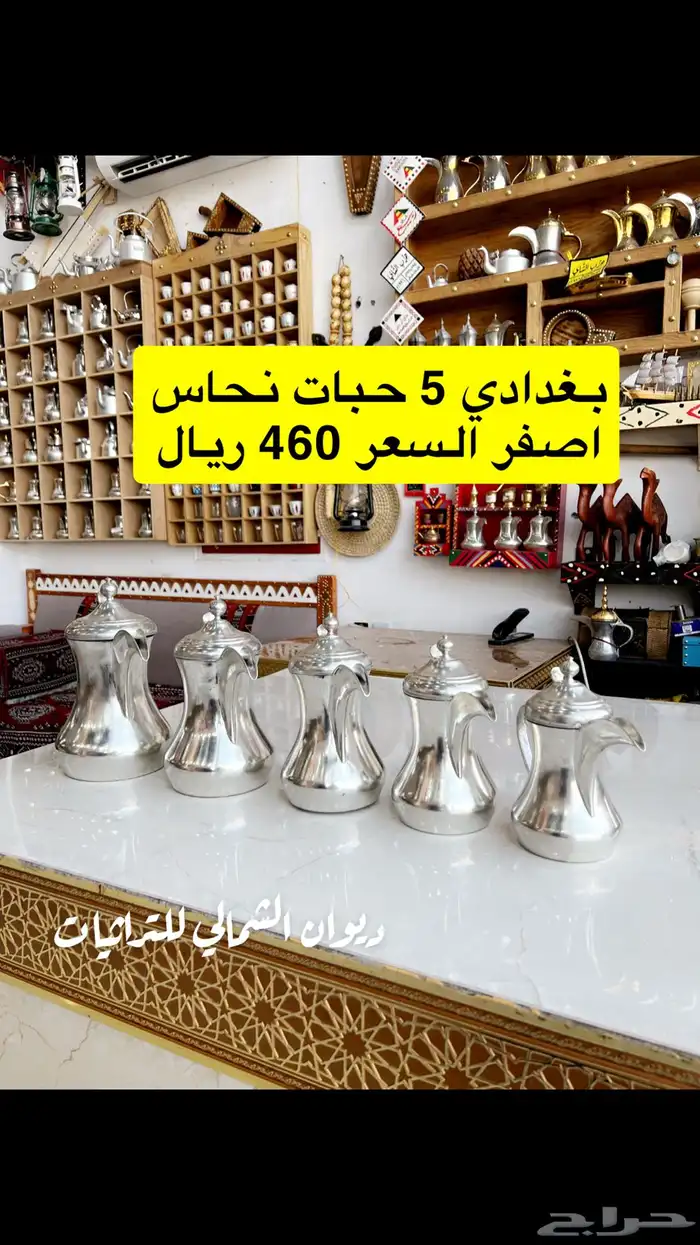 دلال قهوة دلة قهوة جميع انواع الدلال 32