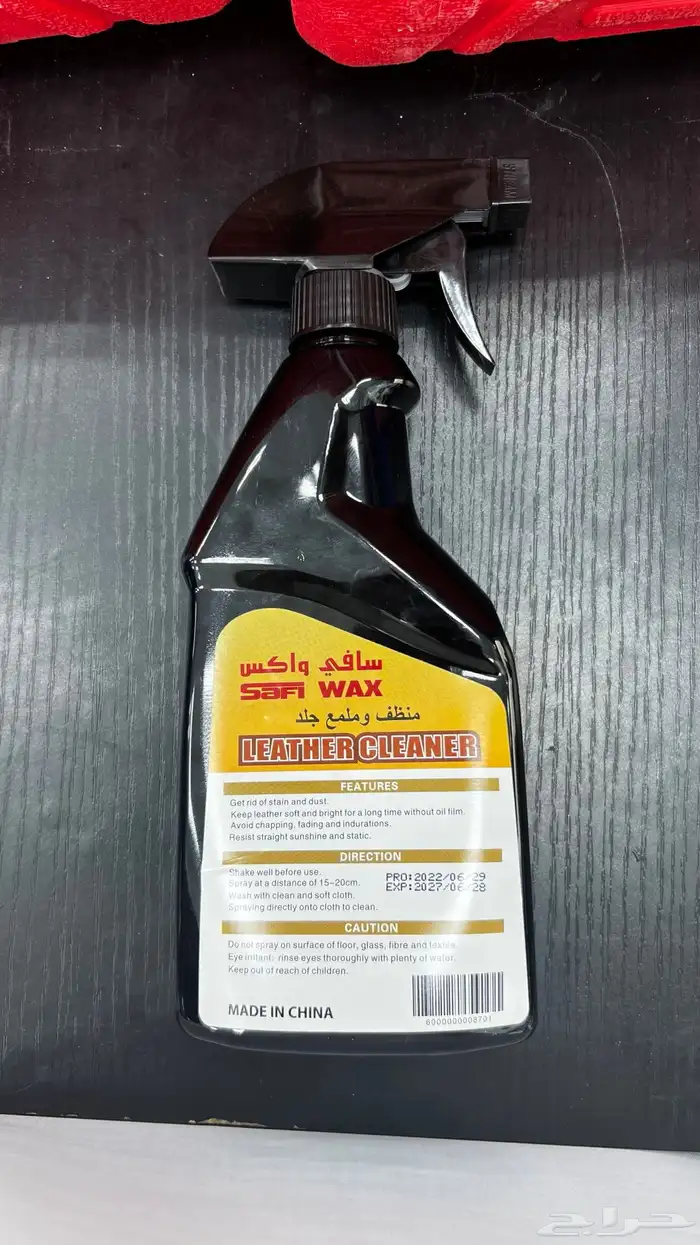 ملمع ديكورات وجلد مقاعد بسعر الجمله 1