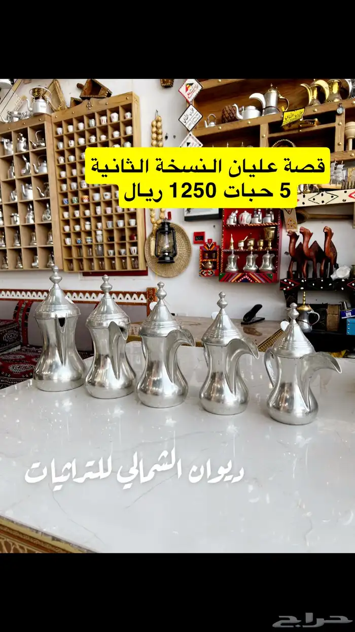 دلال قهوة دلة قهوة جميع انواع الدلال 24