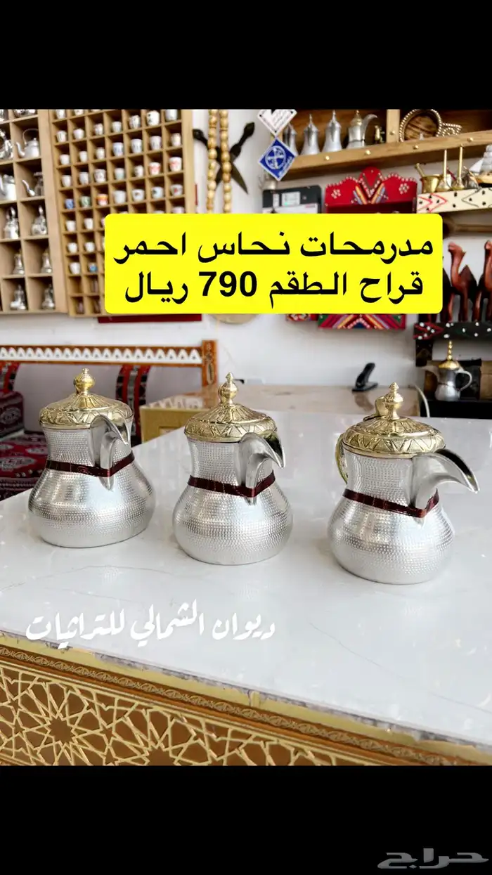 دلال قهوة دلة قهوة جميع انواع الدلال 1