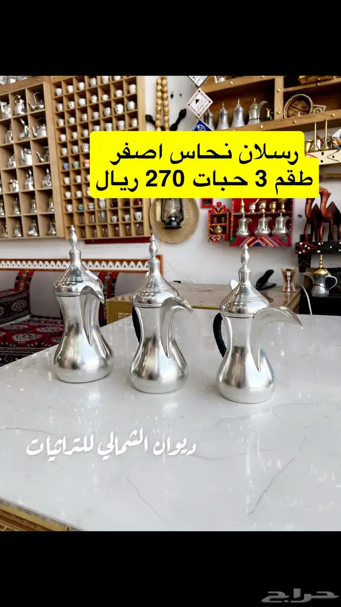 دلال قهوة دلة قهوة جميع انواع الدلال 21