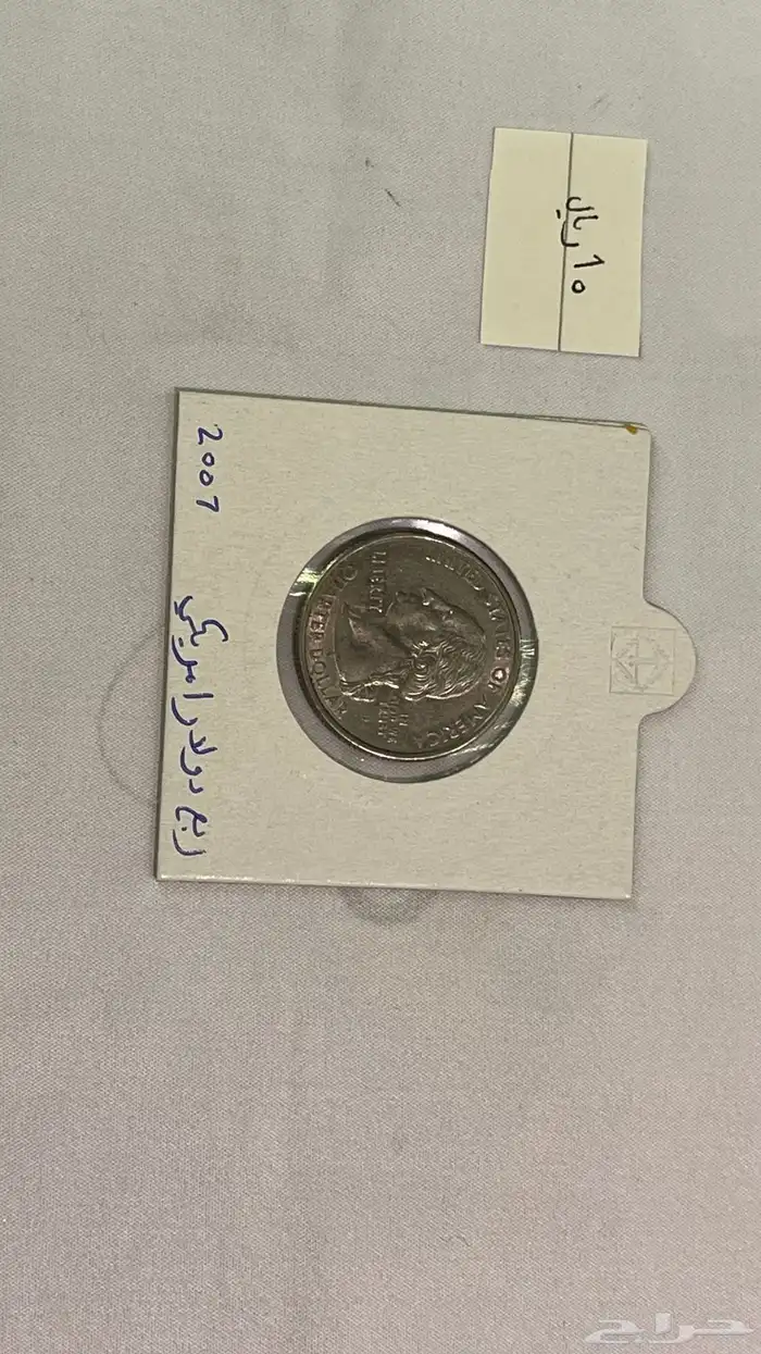 عملات معدنيه اثريه وقديمه 29