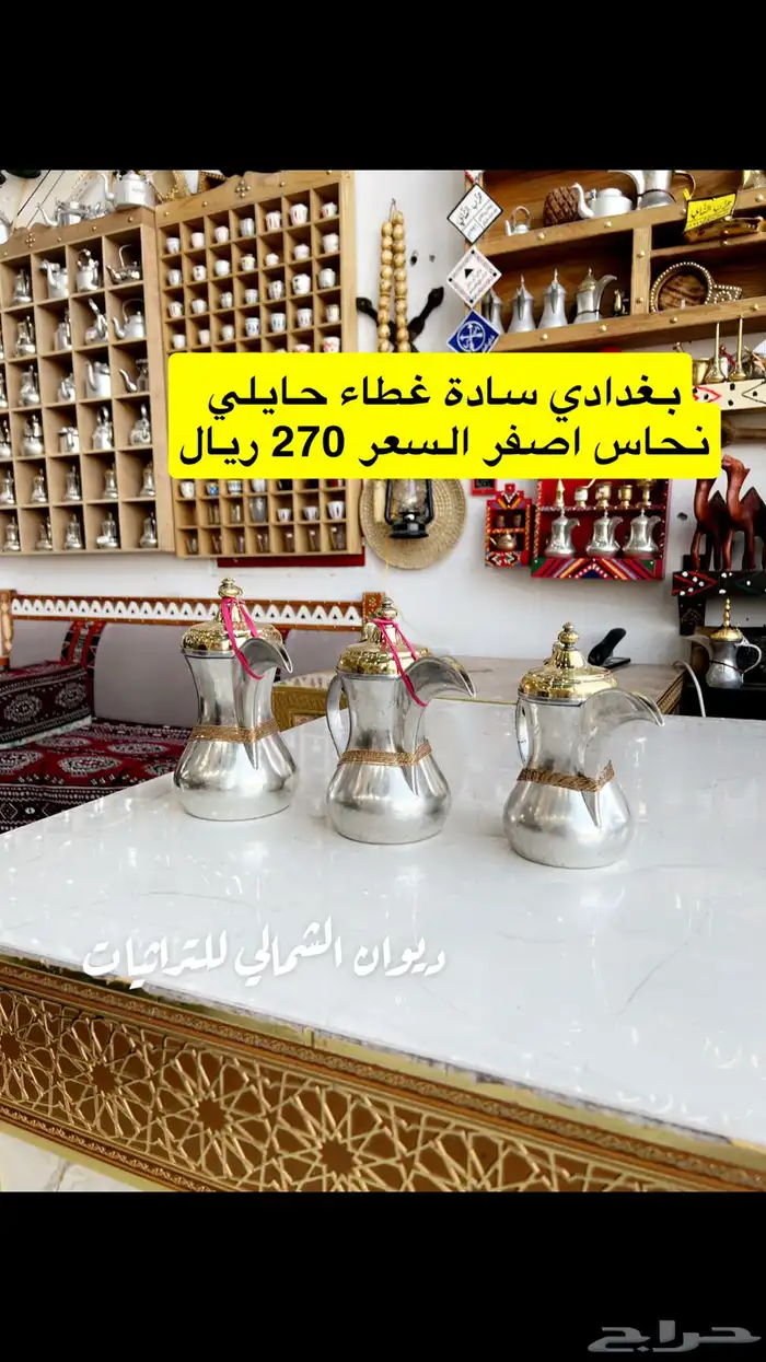 دلال قهوة دلة قهوة جميع انواع الدلال 7