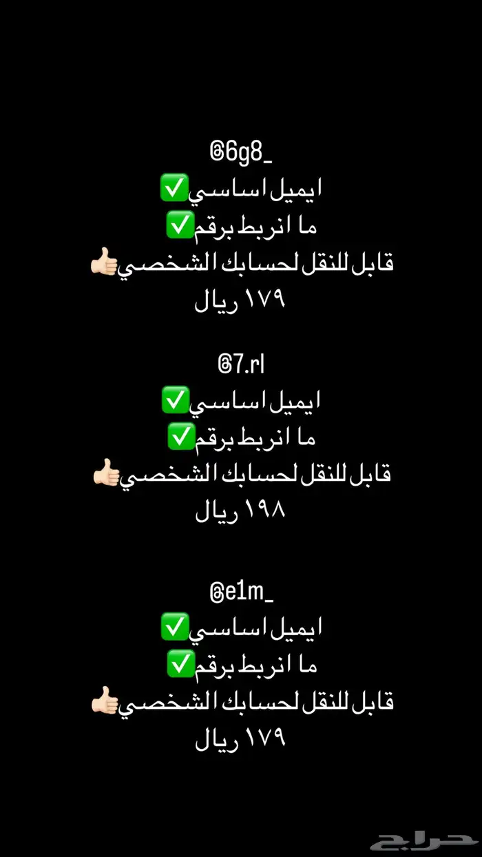 يوزرات انستا شبه ثلاثي ورباعي 5