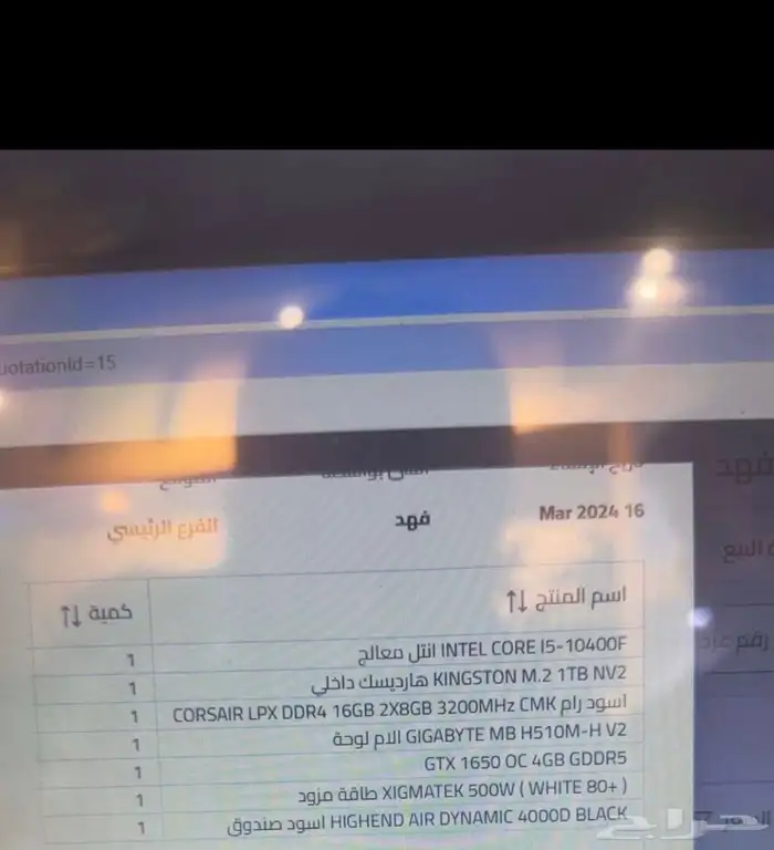 تجميعه بي سي العاب 1