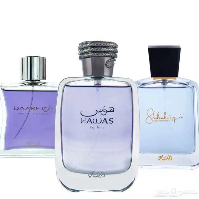 نوفر جمع العطور والساعات وكلشي تحتاجه من البلد بسعر الجمله 12