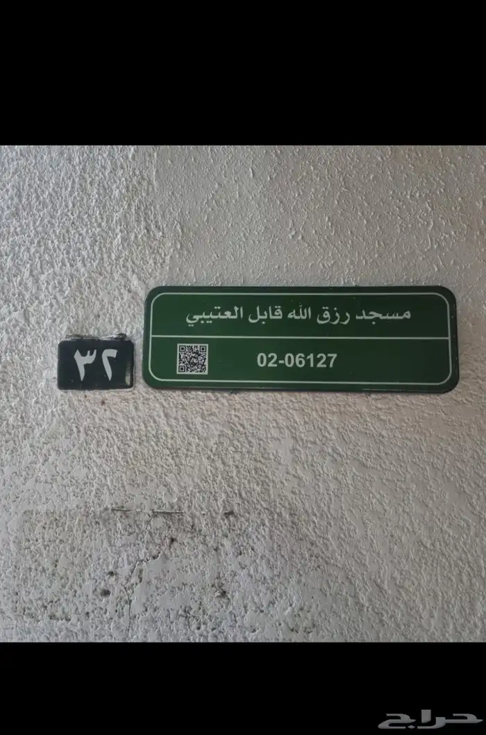 مهندس صوتيات مساجدوتركيب نظام صوتي منى وعرفة 24