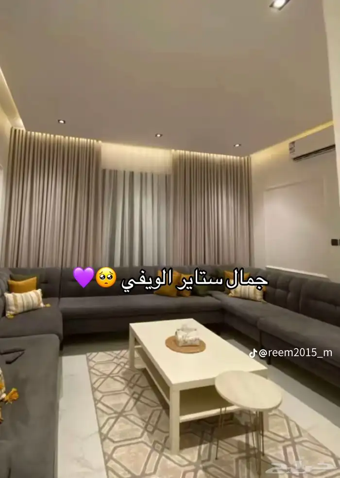 تفصيل اجمل انواع ستاير الويفي نيضام الفندقي 0