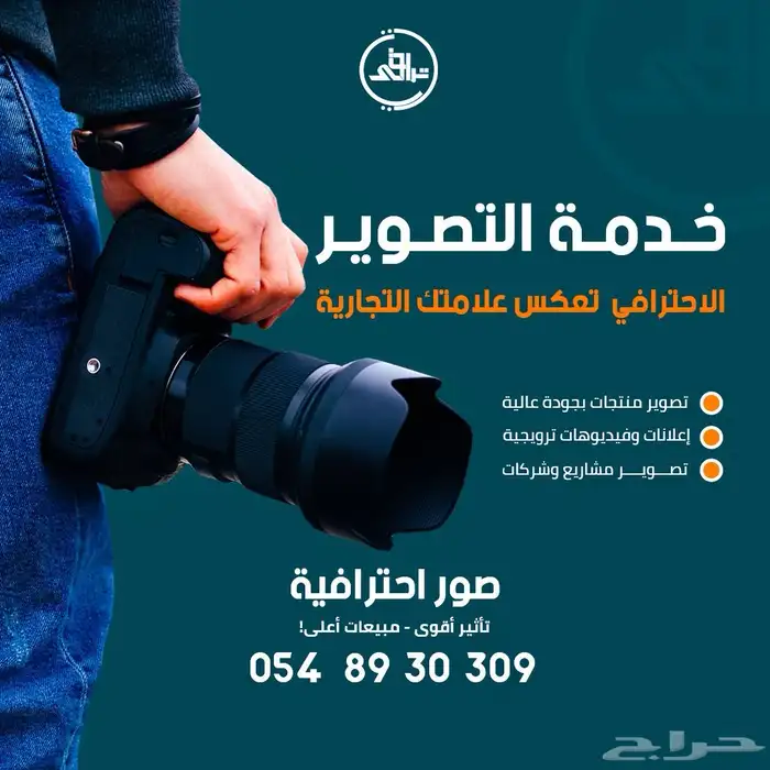 لإدارة حسابات السوشيال ميديا والتسويق الإلكتروني 2