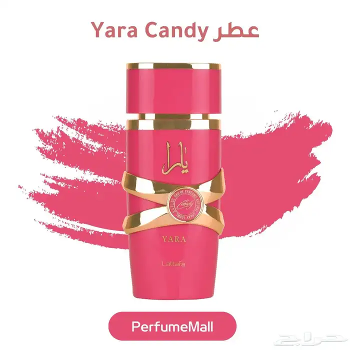 نوفر جمع العطور والساعات وكلشي تحتاجه من البلد بسعر الجمله 6