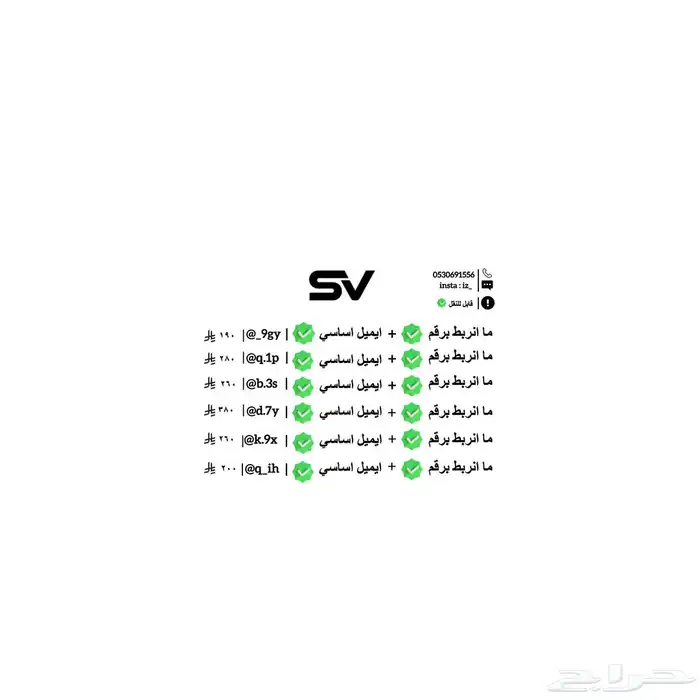 يوزرات انستا شبه ثلاثي ورباعي 2
