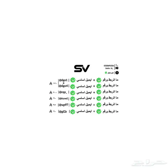 يوزرات انستا شبه ثلاثي ورباعي 1
