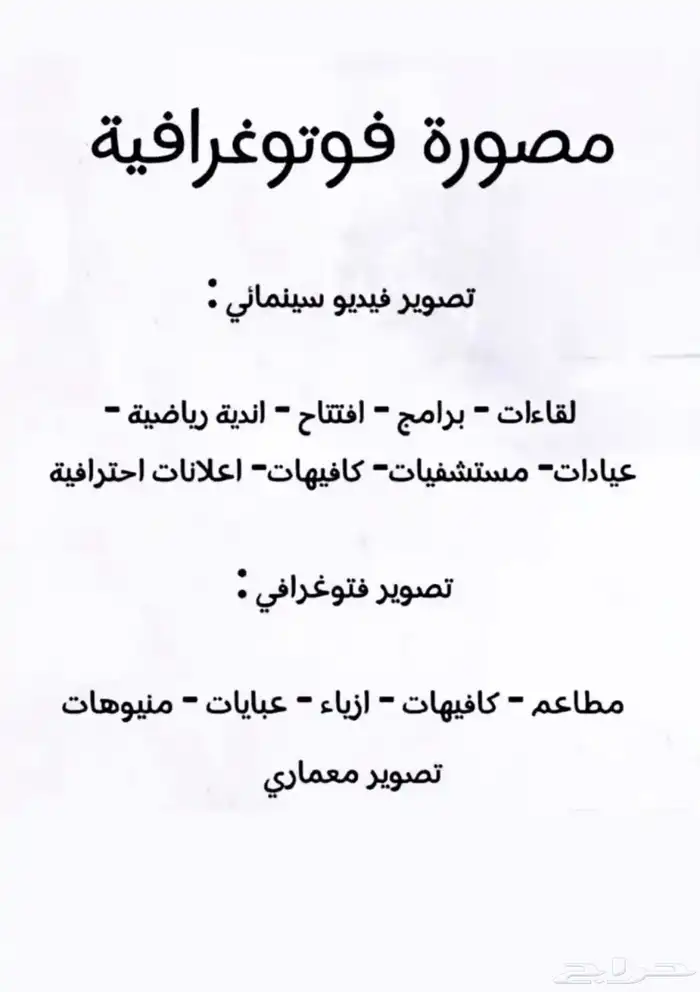 مصوره 0