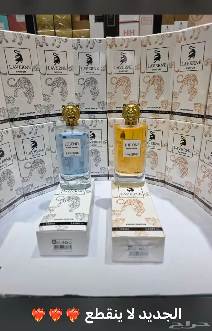 نوفر جمع العطور والساعات وكلشي تحتاجه من البلد بسعر الجمله 45