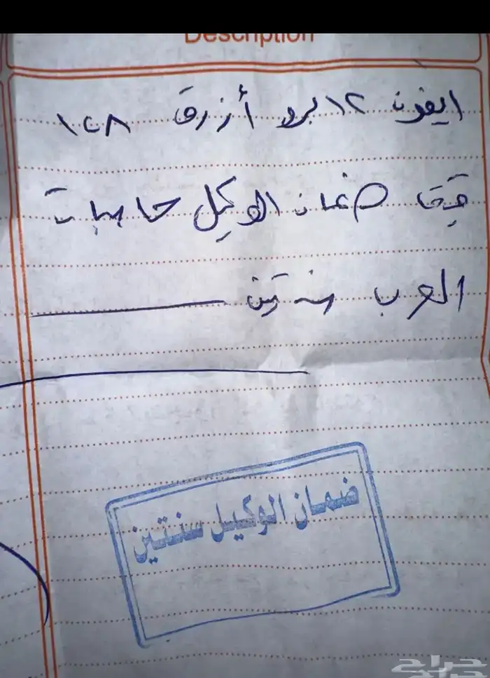 ايفون 12 برو بيع مستعجل 2