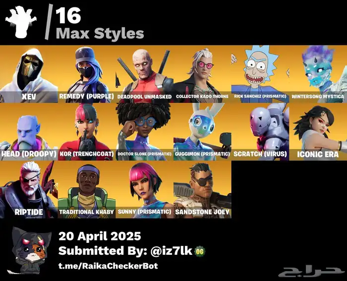 حساب فورت ايدي اساسي للبيع 5