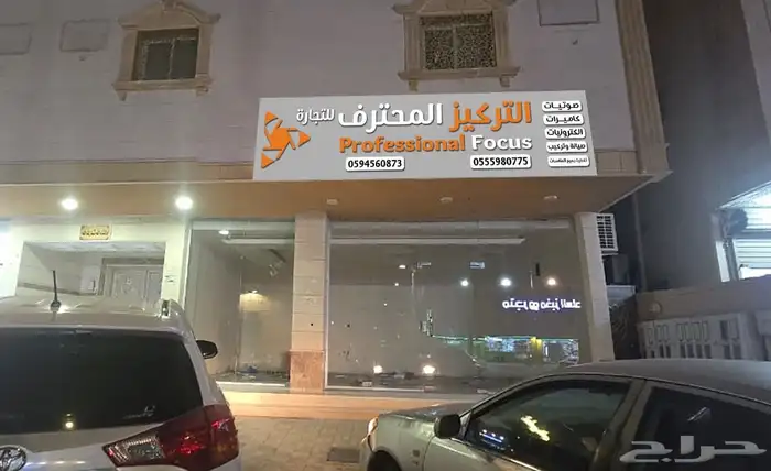مهندس صوتيات مساجدوتركيب نظام صوتي منى وعرفة 11