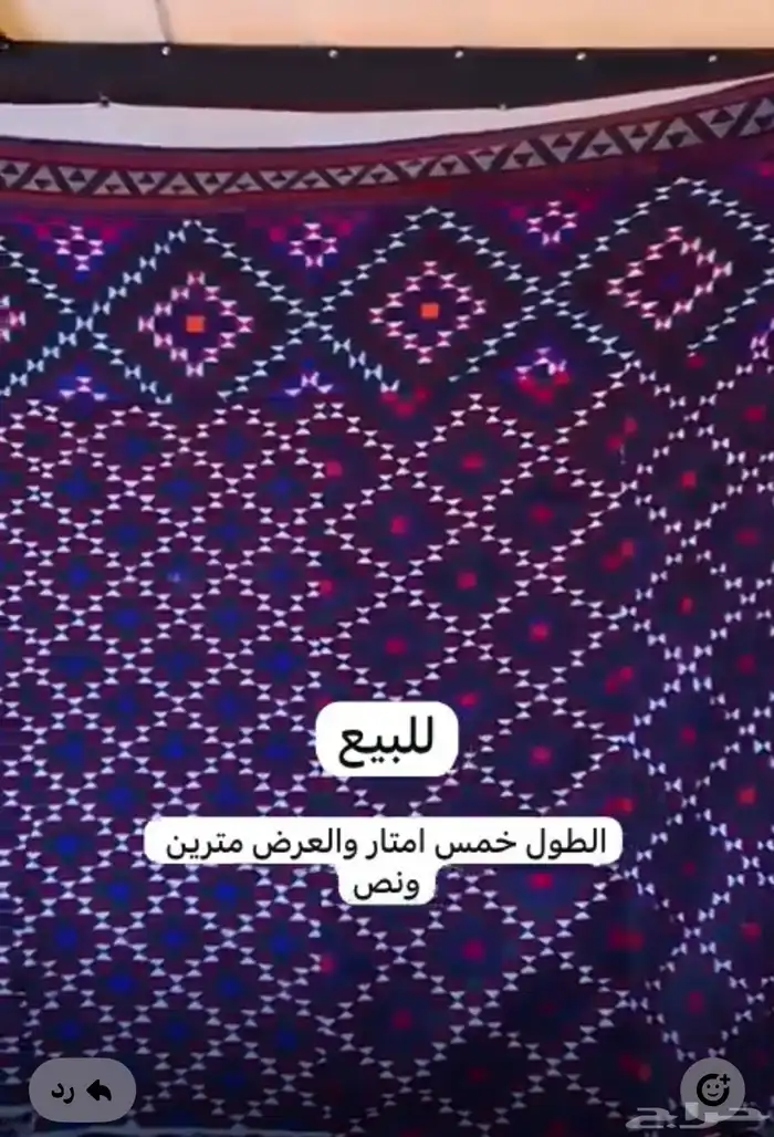 ساحه صنع يدوي تراث لبيت الشعر 0