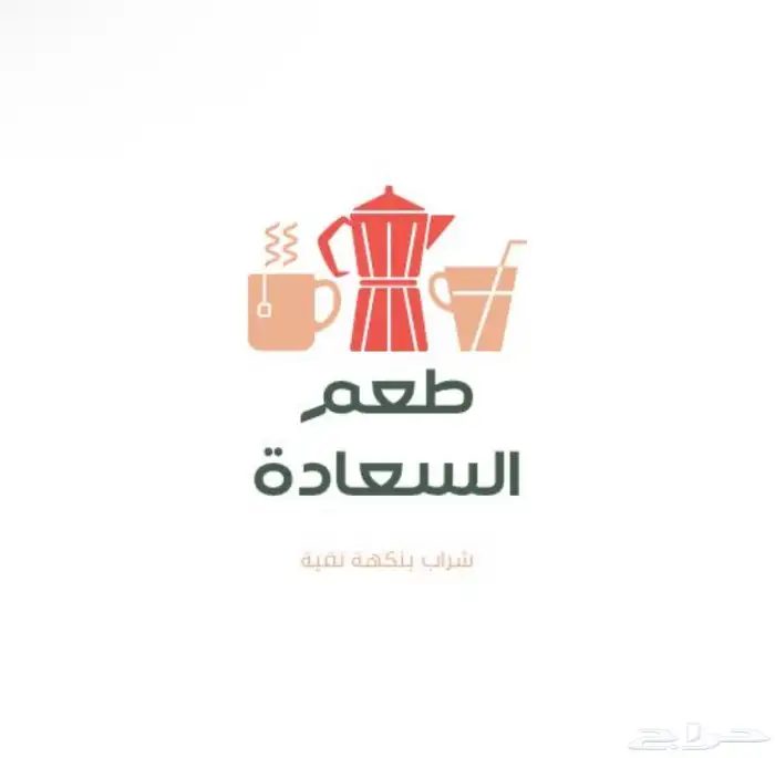 شعارات اكثر من 20 شعار جاهز قابله للتعديل 22