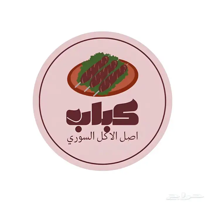 شعارات اكثر من 20 شعار جاهز قابله للتعديل 21