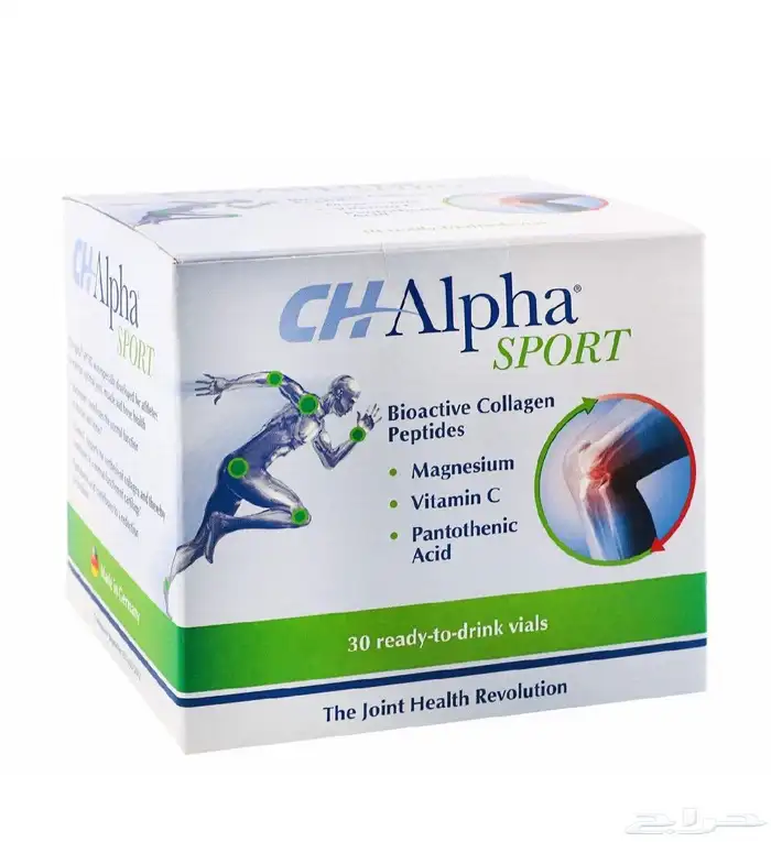 مكملات رياضيه 0
