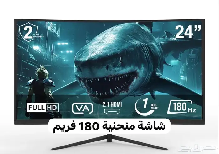 شاشة قيمنق. قيم شاشه بي سي 0