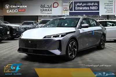 شانجان ايدو بلس فل كامل ليمتيد 2025 31