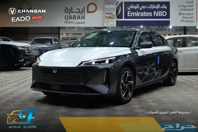 شانجان ايدو بلس فل كامل ليمتيد 2025 27